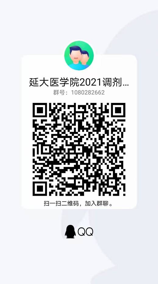 微信图片_20210324080553